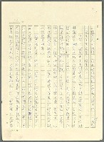 主要名稱：古拉格群島　第三部圖檔，第139張，共1374張