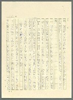 主要名稱：古拉格群島　第三部圖檔，第159張，共1374張