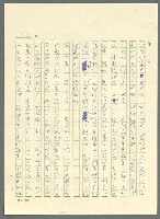 主要名稱：古拉格群島　第三部圖檔，第165張，共1374張