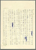 主要名稱：古拉格群島　第三部圖檔，第177張，共1374張