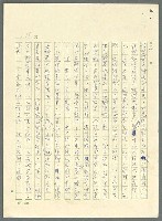主要名稱：古拉格群島　第三部圖檔，第188張，共1374張