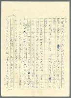 主要名稱：古拉格群島　第三部圖檔，第195張，共1374張