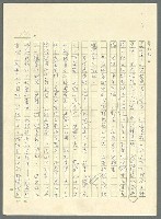 主要名稱：古拉格群島　第三部圖檔，第197張，共1374張