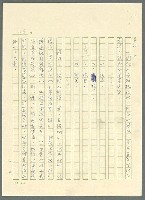 主要名稱：古拉格群島　第三部圖檔，第201張，共1374張