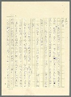 主要名稱：古拉格群島　第三部圖檔，第205張，共1374張