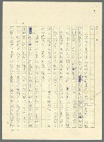 主要名稱：古拉格群島　第三部圖檔，第208張，共1374張