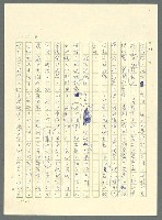 主要名稱：古拉格群島　第三部圖檔，第244張，共1374張