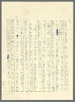 主要名稱：古拉格群島　第三部圖檔，第245張，共1374張