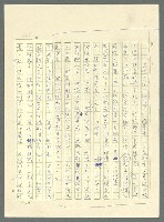 主要名稱：古拉格群島　第三部圖檔，第258張，共1374張