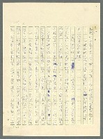 主要名稱：古拉格群島　第三部圖檔，第262張，共1374張