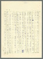 主要名稱：古拉格群島　第三部圖檔，第274張，共1374張