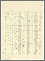 主要名稱：古拉格群島　第三部圖檔，第276張，共1374張