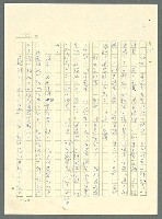 主要名稱：古拉格群島　第三部圖檔，第278張，共1374張