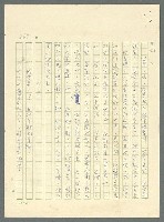 主要名稱：古拉格群島　第三部圖檔，第282張，共1374張