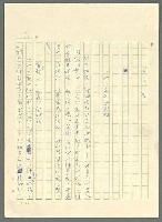主要名稱：古拉格群島　第三部圖檔，第287張，共1374張