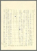 主要名稱：古拉格群島　第三部圖檔，第291張，共1374張