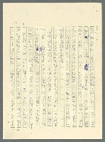 主要名稱：古拉格群島　第三部圖檔，第302張，共1374張