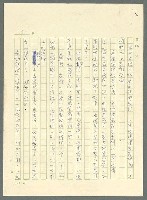 主要名稱：古拉格群島　第三部圖檔，第303張，共1374張