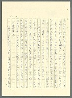 主要名稱：古拉格群島　第三部圖檔，第305張，共1374張