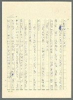 主要名稱：古拉格群島　第三部圖檔，第311張，共1374張