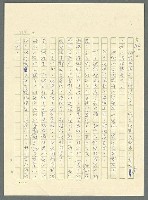 主要名稱：古拉格群島　第三部圖檔，第312張，共1374張