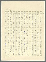 主要名稱：古拉格群島　第三部圖檔，第326張，共1374張