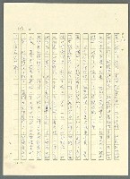 主要名稱：古拉格群島　第三部圖檔，第339張，共1374張