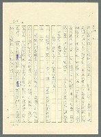 主要名稱：古拉格群島　第三部圖檔，第342張，共1374張