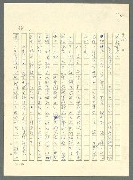 主要名稱：古拉格群島　第三部圖檔，第344張，共1374張