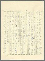 主要名稱：古拉格群島　第三部圖檔，第347張，共1374張