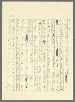 主要名稱：古拉格群島　第三部圖檔，第350張，共1374張