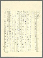 主要名稱：古拉格群島　第三部圖檔，第352張，共1374張