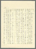 主要名稱：古拉格群島　第三部圖檔，第356張，共1374張