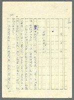 主要名稱：古拉格群島　第三部圖檔，第360張，共1374張