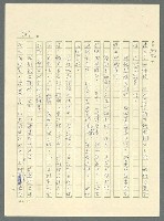 主要名稱：古拉格群島　第三部圖檔，第362張，共1374張