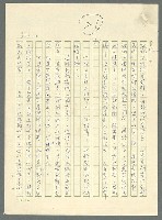 主要名稱：古拉格群島　第三部圖檔，第366張，共1374張