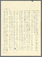 主要名稱：古拉格群島　第三部圖檔，第369張，共1374張