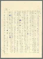 主要名稱：古拉格群島　第三部圖檔，第399張，共1374張