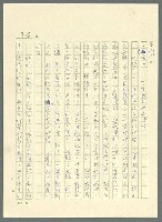 主要名稱：古拉格群島　第三部圖檔，第401張，共1374張