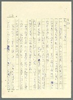 主要名稱：古拉格群島　第三部圖檔，第403張，共1374張