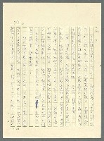 主要名稱：古拉格群島　第三部圖檔，第410張，共1374張