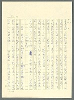 主要名稱：古拉格群島　第三部圖檔，第416張，共1374張
