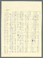 主要名稱：古拉格群島　第三部圖檔，第431張，共1374張