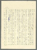 主要名稱：古拉格群島　第三部圖檔，第444張，共1374張