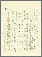 主要名稱：古拉格群島　第三部圖檔，第445張，共1374張
