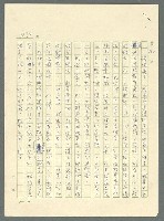 主要名稱：古拉格群島　第三部圖檔，第446張，共1374張
