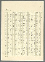 主要名稱：古拉格群島　第三部圖檔，第448張，共1374張