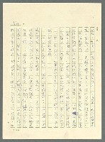 主要名稱：古拉格群島　第三部圖檔，第449張，共1374張
