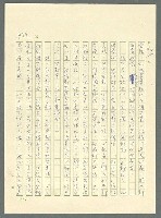 主要名稱：古拉格群島　第三部圖檔，第452張，共1374張
