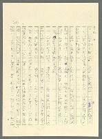 主要名稱：古拉格群島　第三部圖檔，第453張，共1374張